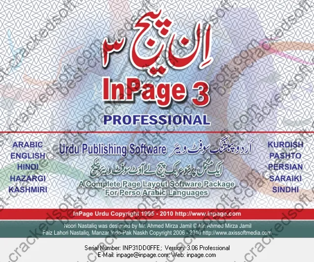 InPage Professional Activation key